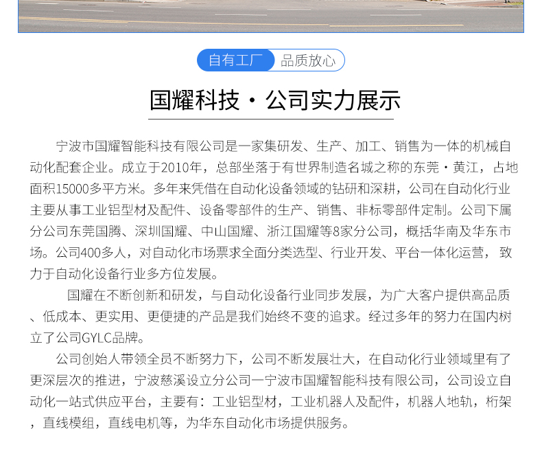 工業(yè)鋁型材