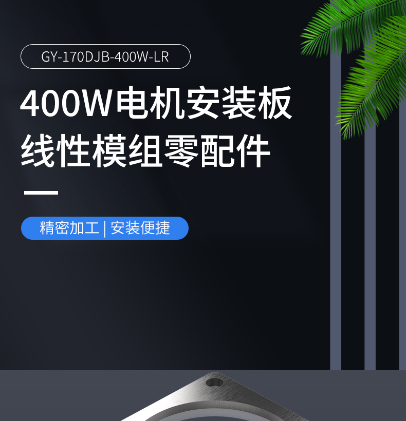 工業(yè)鋁型材