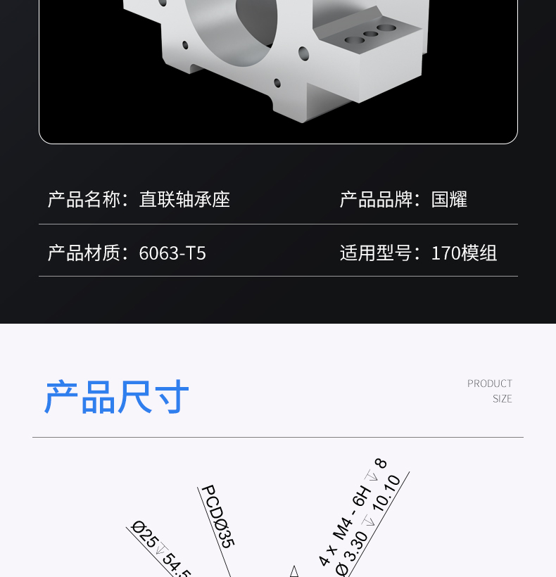 工業(yè)鋁型材