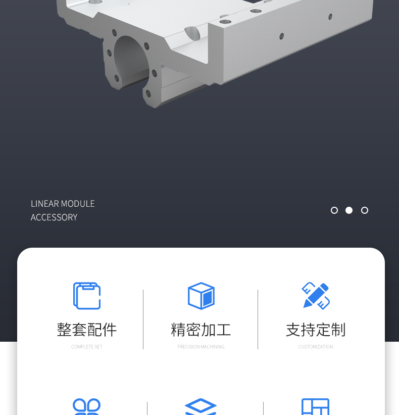 工業(yè)鋁型材