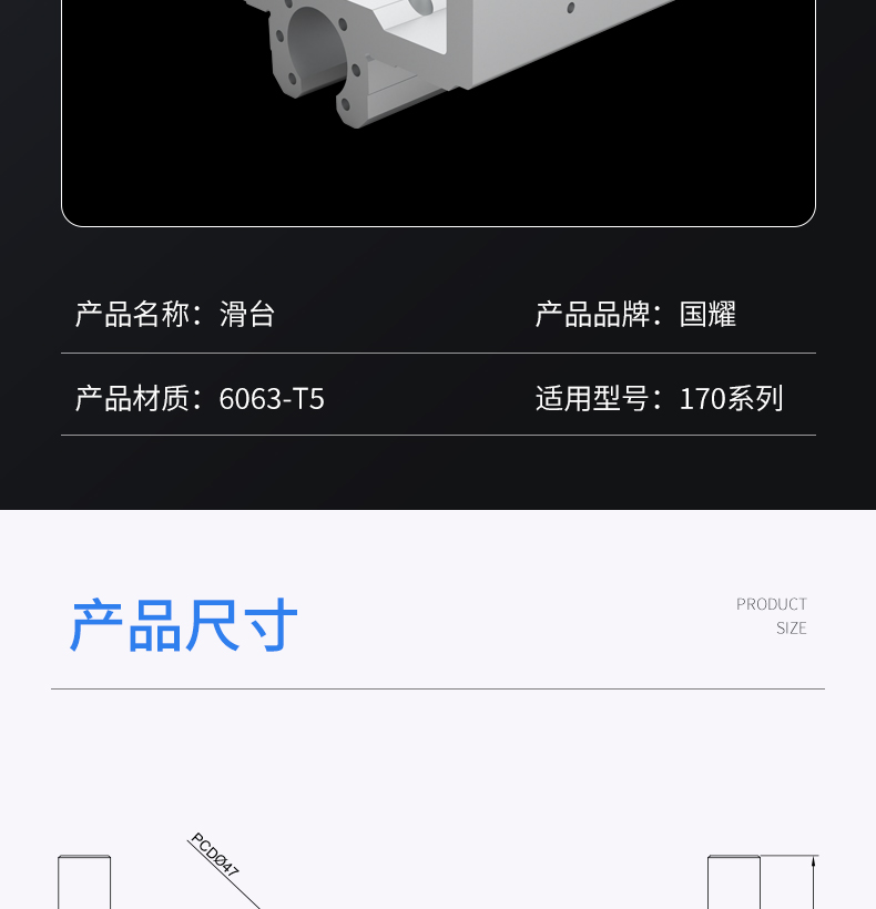 工業(yè)鋁型材