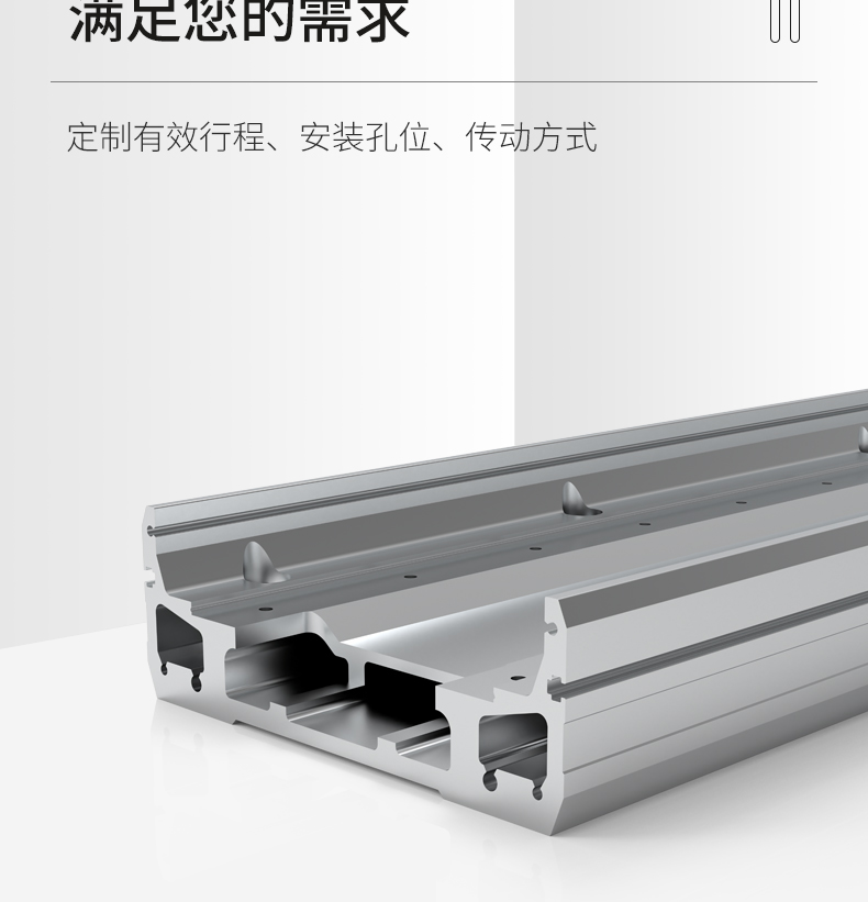 工業(yè)鋁型材