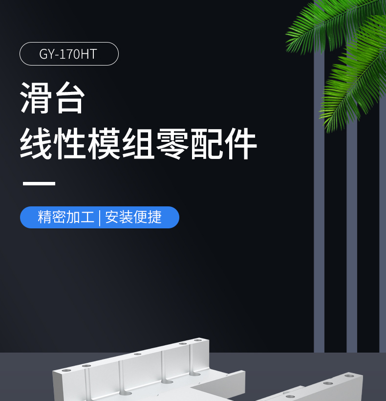 工業(yè)鋁型材