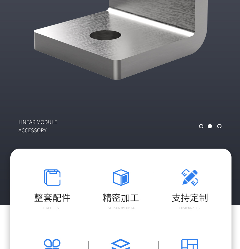 工業(yè)鋁型材