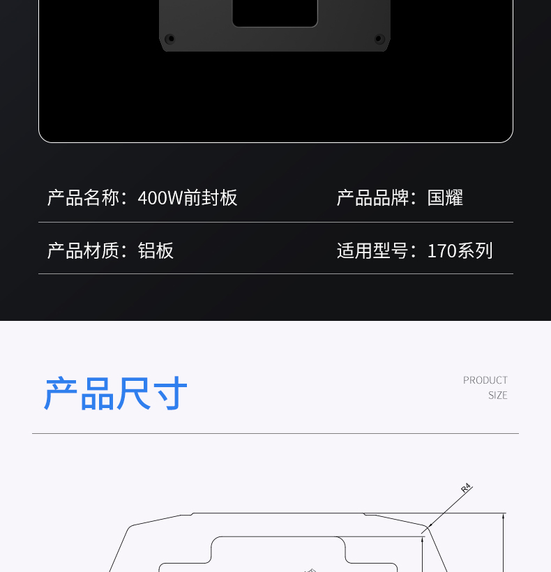 工業(yè)鋁型材