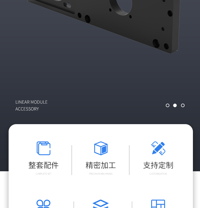 工業(yè)鋁型材