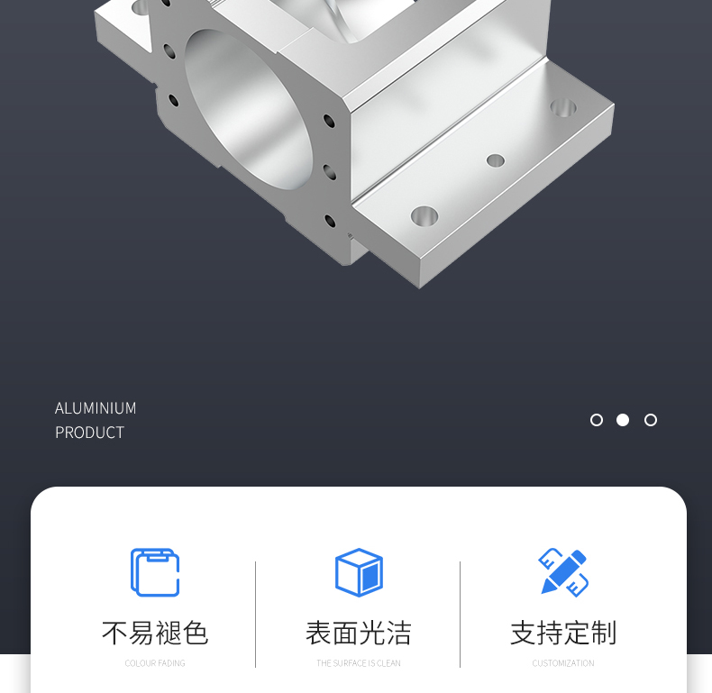 工業(yè)鋁型材
