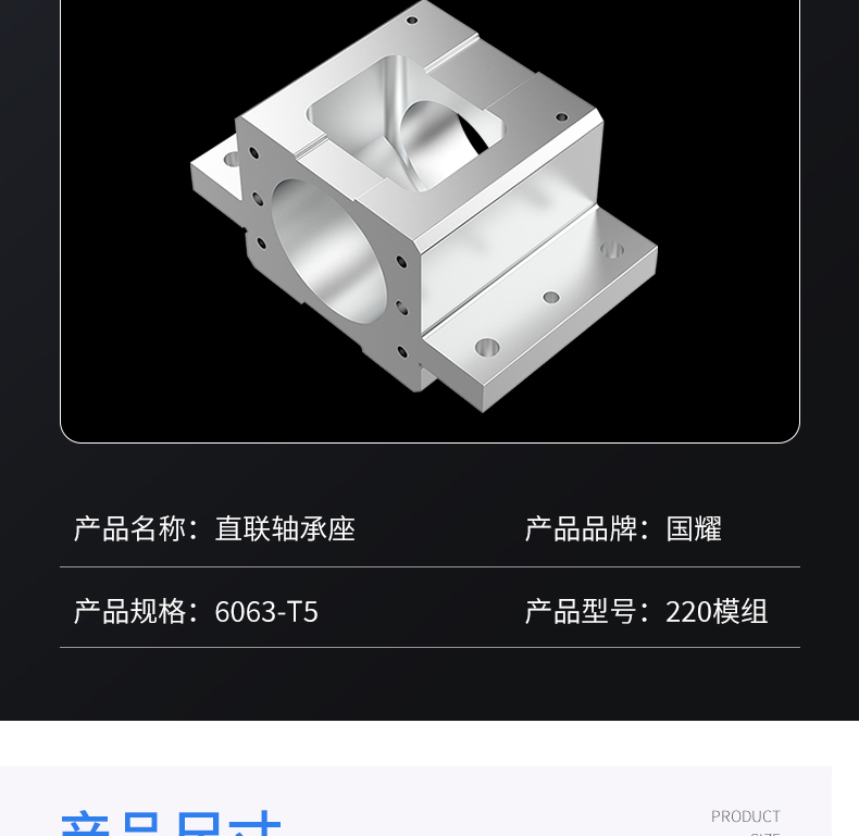 工業(yè)鋁型材