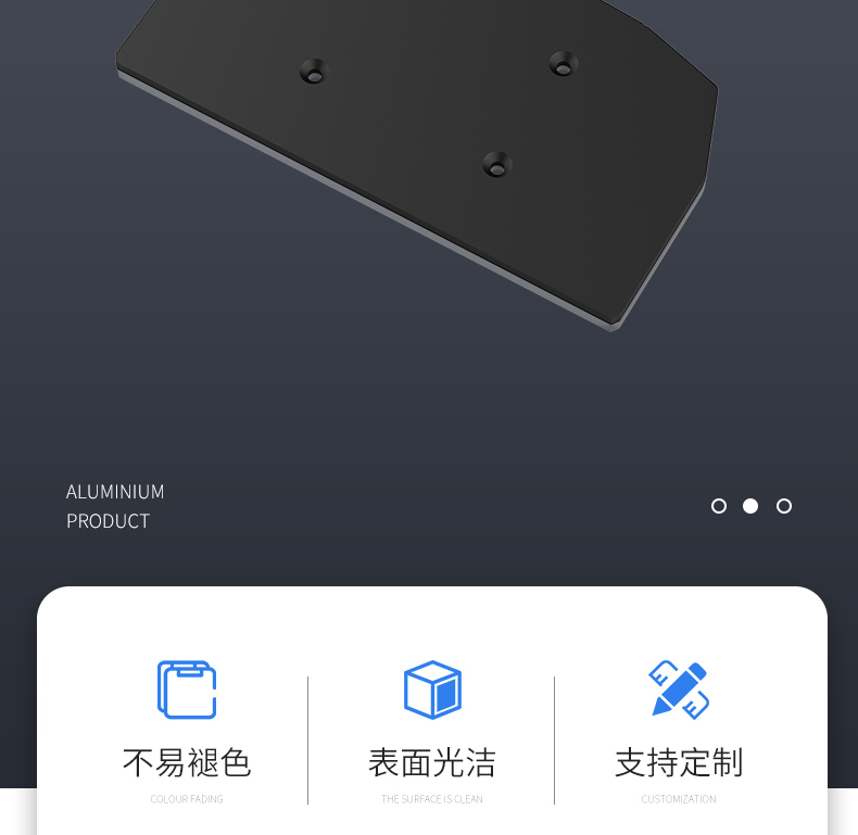 工業(yè)鋁型材