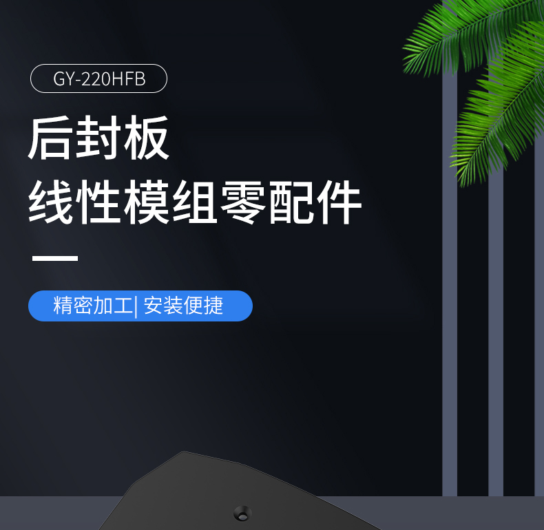 工業(yè)鋁型材