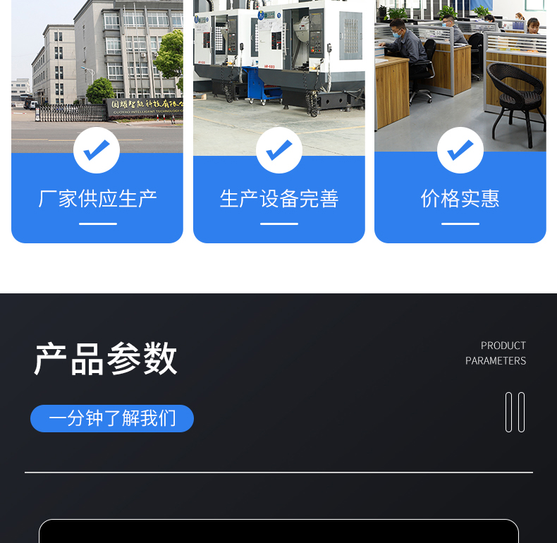 工業(yè)鋁型材