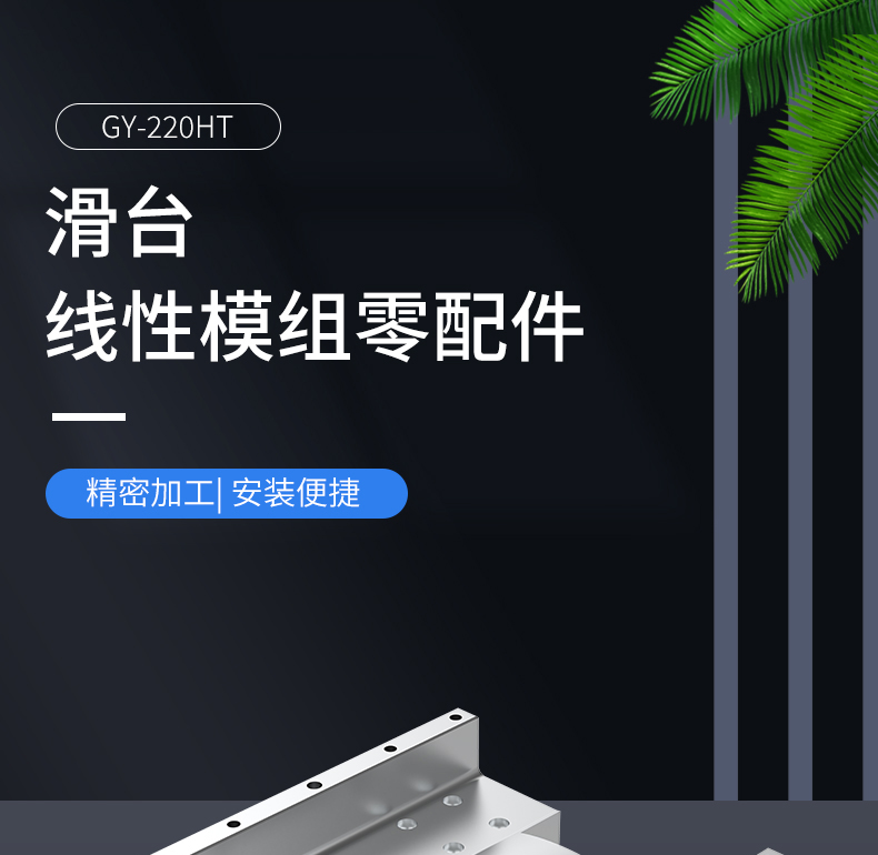 工業(yè)鋁型材