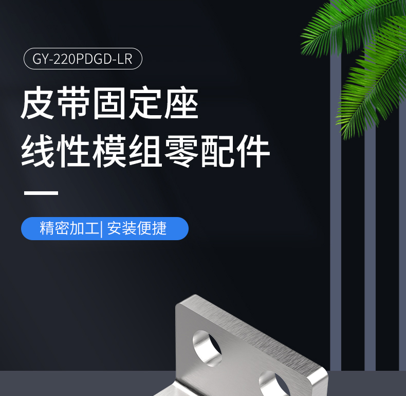 工業(yè)鋁型材