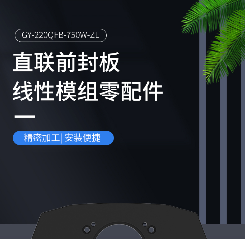 工業(yè)鋁型材