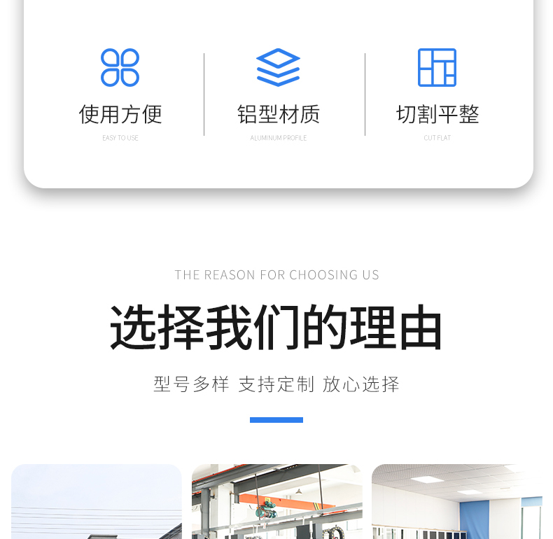 工業(yè)鋁型材