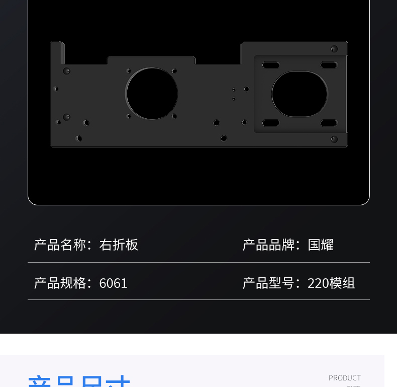 工業(yè)鋁型材