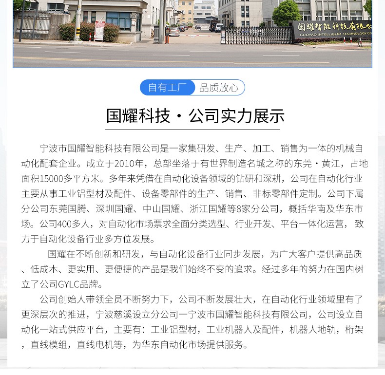 工業(yè)鋁型材