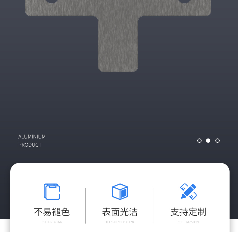 工業(yè)鋁型材