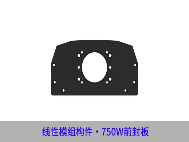 GY-220QFB-750W-ZL - 前封板