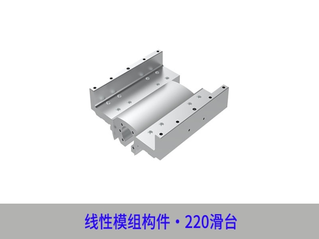 GY-220HT - 滑臺(tái)