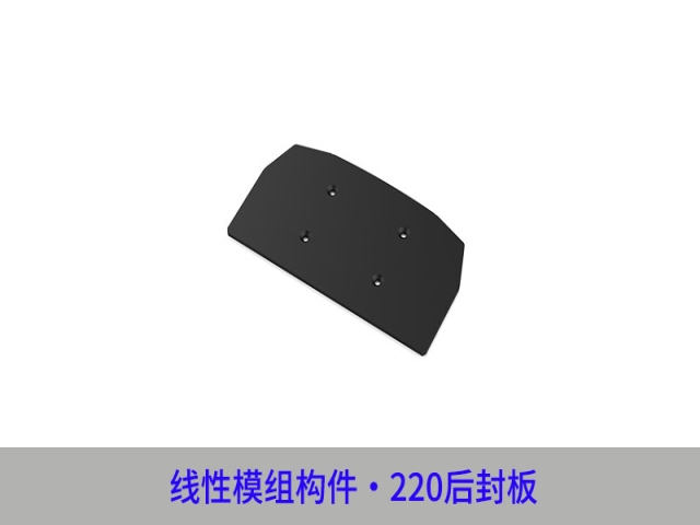 GY-220HFB - 后封板